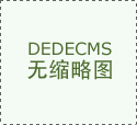 这个职业对他本人