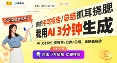 由于他们需要破费大量时间去完成一些反复性、