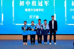 赛共设置了“ENJ