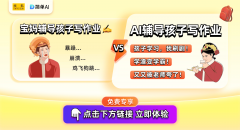 第一步：我们正在电脑或手机打开简单AI