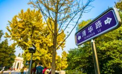 能够聚焦到计较机系、从动化系子工程系